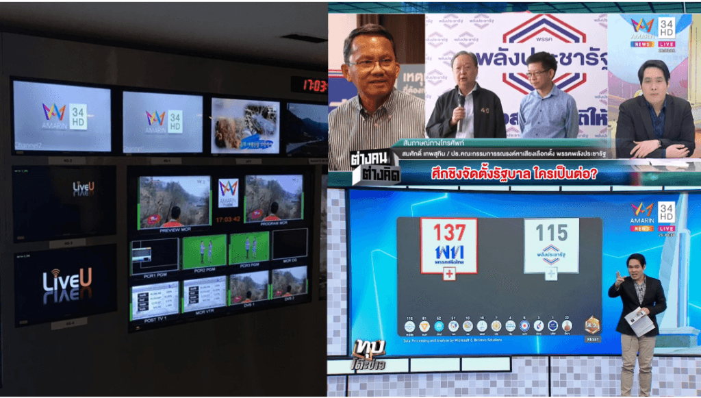 LiveU broadcasting unit used by Amarin TV for election coverage